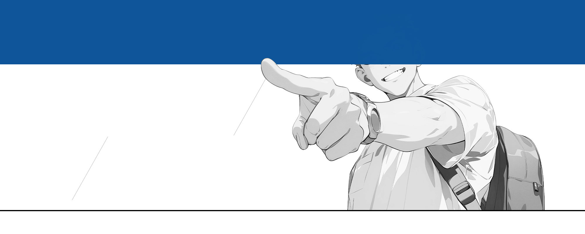 業務内容